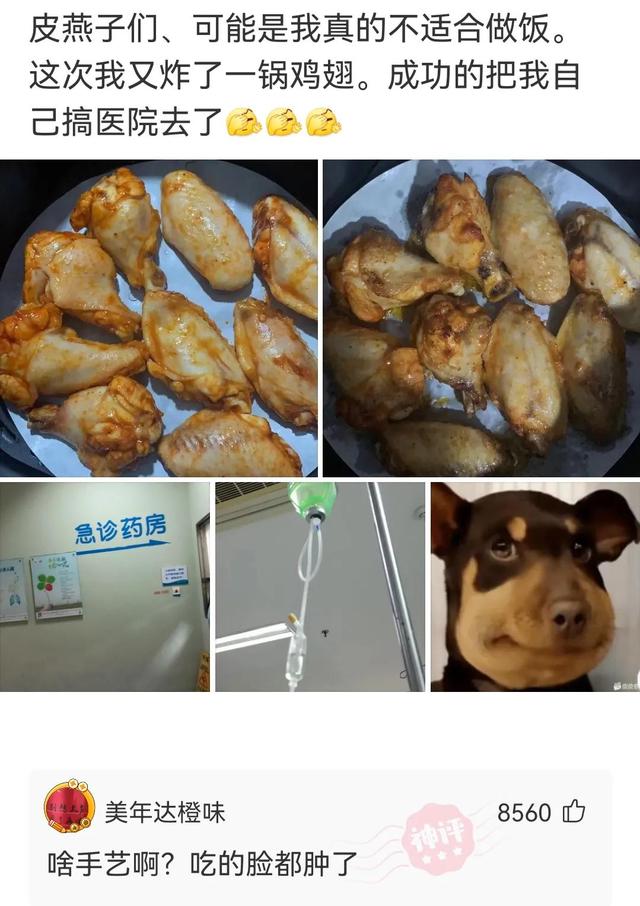 神回复:前面我能理解,拜年就离谱了 神回复:前面我能理解,拜年就离谱了