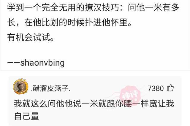 神回复:前面我能理解,拜年就离谱了 神回复:前面我能理解,拜年就离谱了