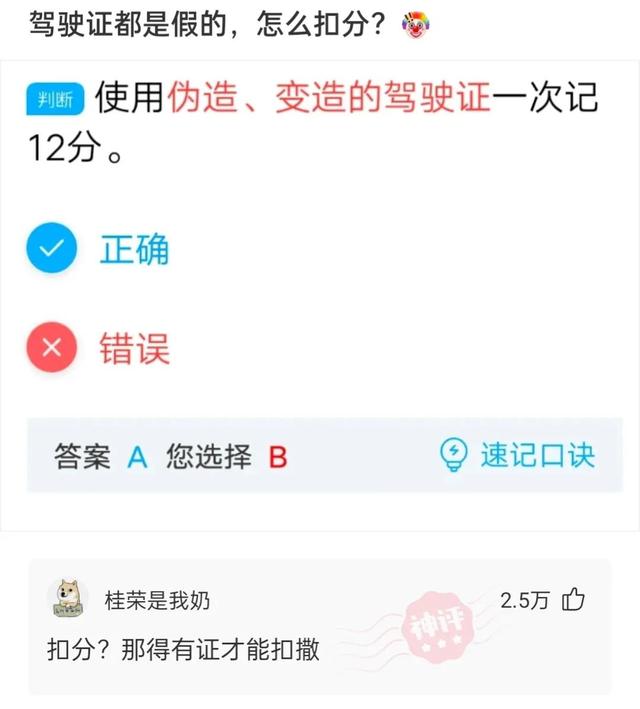 忍不住为网友的奇特思路点赞(八) 忍不住为网友的奇特思路点赞(八)