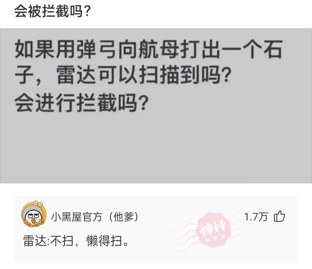 忍不住为网友的奇特思路点赞(八) 忍不住为网友的奇特思路点赞(八)