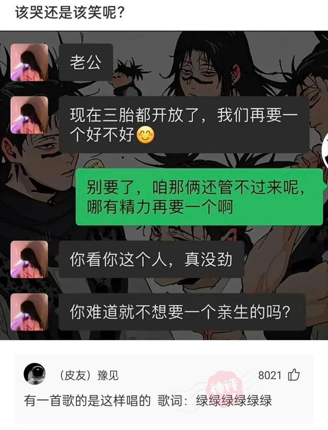 忍不住为网友的奇特思路点赞(八) 忍不住为网友的奇特思路点赞(八)