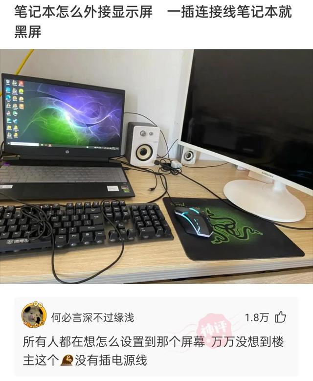 忍不住为网友的奇特思路点赞(八) 忍不住为网友的奇特思路点赞(八)