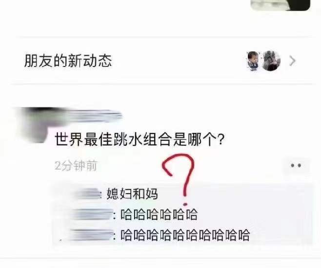 轻松一刻:深夜长腿美女在狂风中奔跑,仔细一看竟是 轻松一刻:深夜长腿美女在狂风中奔跑,仔细一看竟是