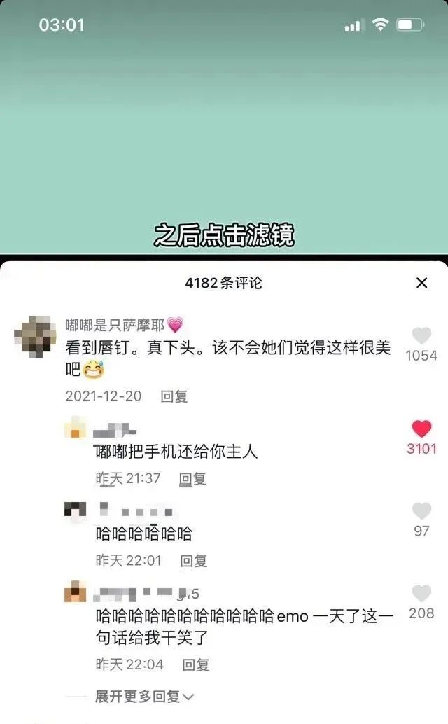 轻松一刻:深夜长腿美女在狂风中奔跑,仔细一看竟是 轻松一刻:深夜长腿美女在狂风中奔跑,仔细一看竟是