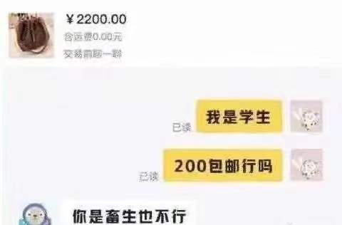 轻松一刻:深夜长腿美女在狂风中奔跑,仔细一看竟是 轻松一刻:深夜长腿美女在狂风中奔跑,仔细一看竟是