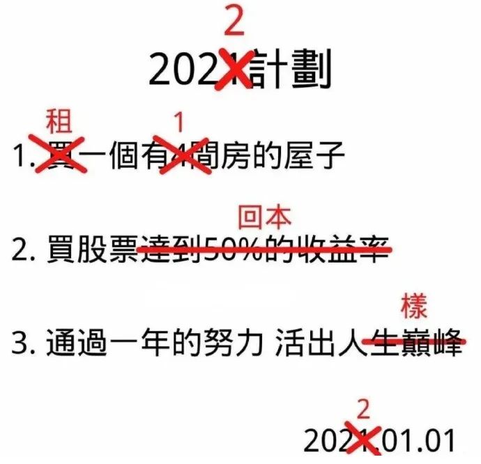 轻松一刻:深夜长腿美女在狂风中奔跑，仔细一看竟是