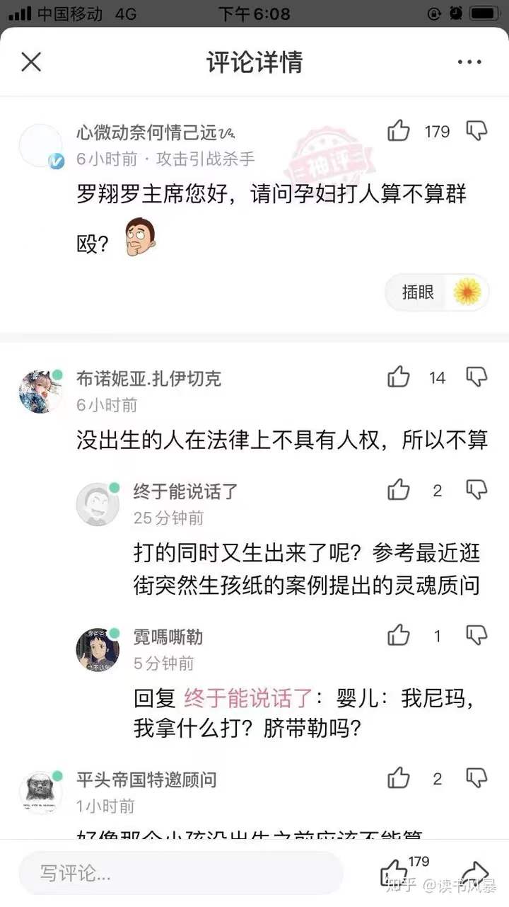 轻松一刻:深夜长腿美女在狂风中奔跑,仔细一看竟是 轻松一刻:深夜长腿美女在狂风中奔跑,仔细一看竟是