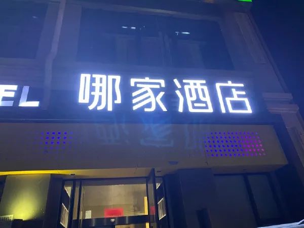 轻松一刻:深夜长腿美女在狂风中奔跑,仔细一看竟是 轻松一刻:深夜长腿美女在狂风中奔跑,仔细一看竟是
