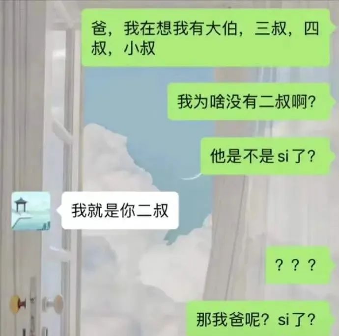 轻松一刻:深夜长腿美女在狂风中奔跑,仔细一看竟是 轻松一刻:深夜长腿美女在狂风中奔跑,仔细一看竟是