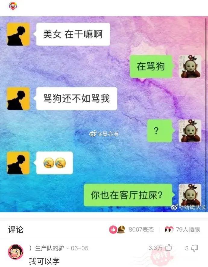 轻松一刻:深夜长腿美女在狂风中奔跑，仔细一看竟是