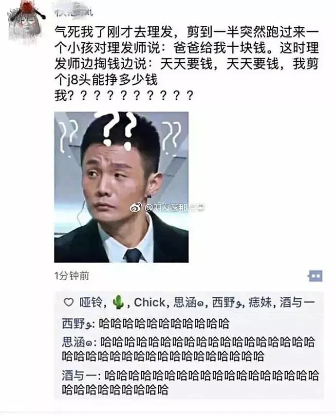 轻松一刻:深夜长腿美女在狂风中奔跑,仔细一看竟是 轻松一刻:深夜长腿美女在狂风中奔跑,仔细一看竟是