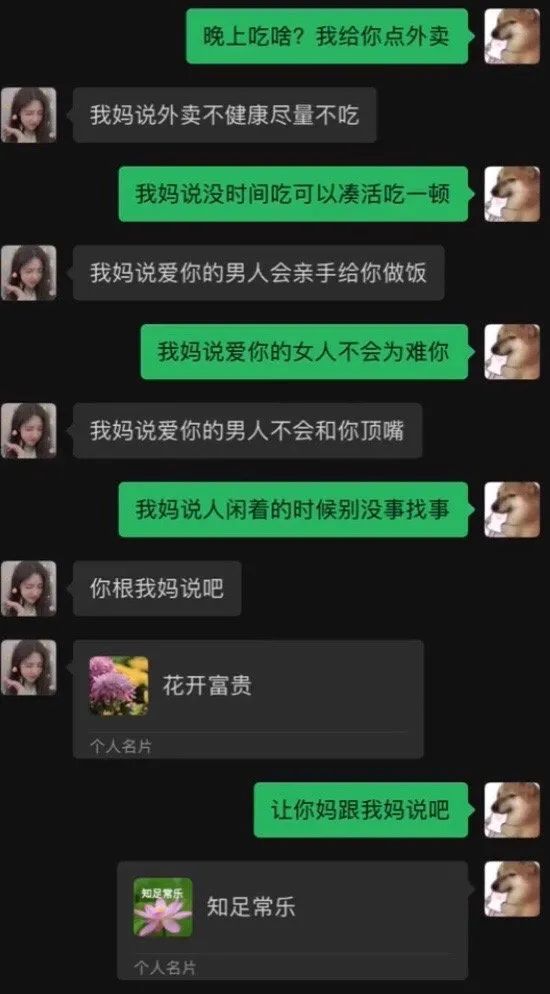 轻松一刻:深夜长腿美女在狂风中奔跑，仔细一看竟是