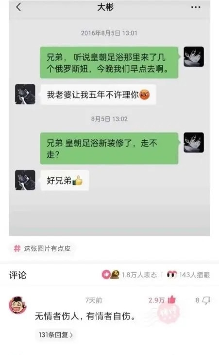轻松一刻:深夜长腿美女在狂风中奔跑,仔细一看竟是 轻松一刻:深夜长腿美女在狂风中奔跑,仔细一看竟是