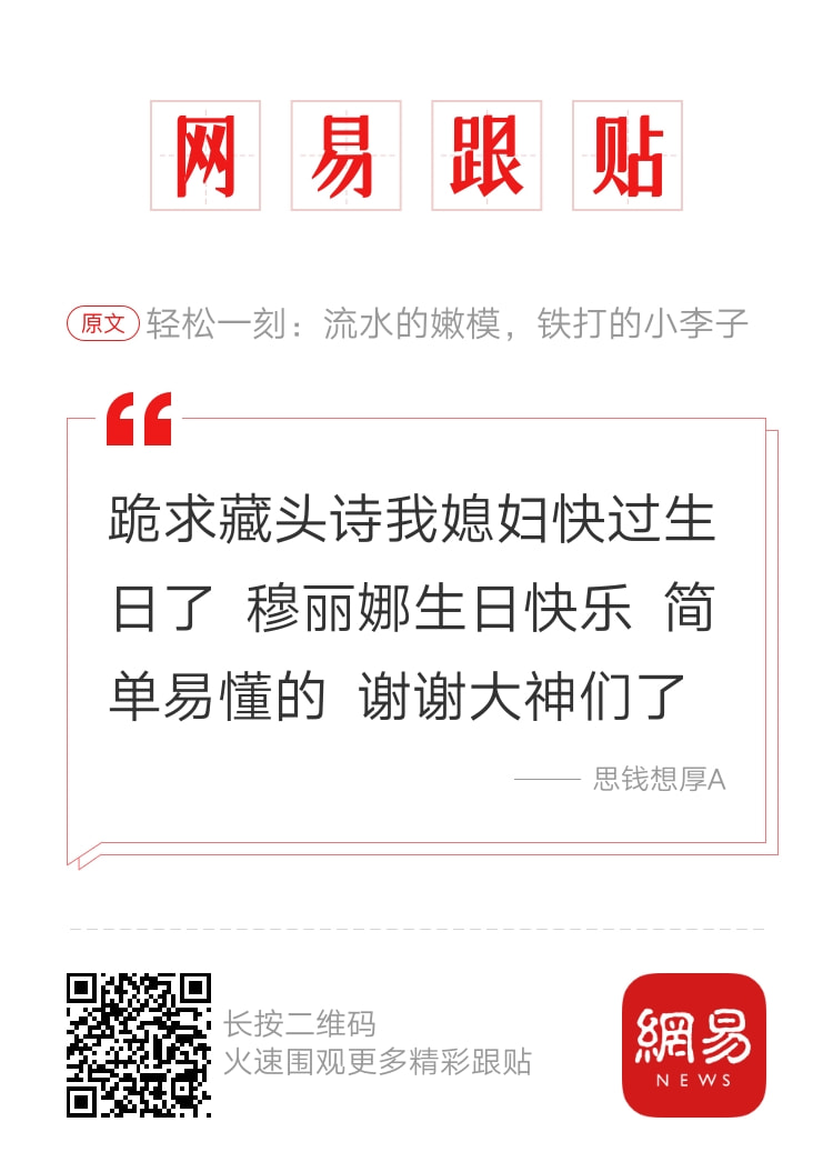 轻松一刻:深夜长腿美女在狂风中奔跑,仔细一看竟是 轻松一刻:深夜长腿美女在狂风中奔跑,仔细一看竟是