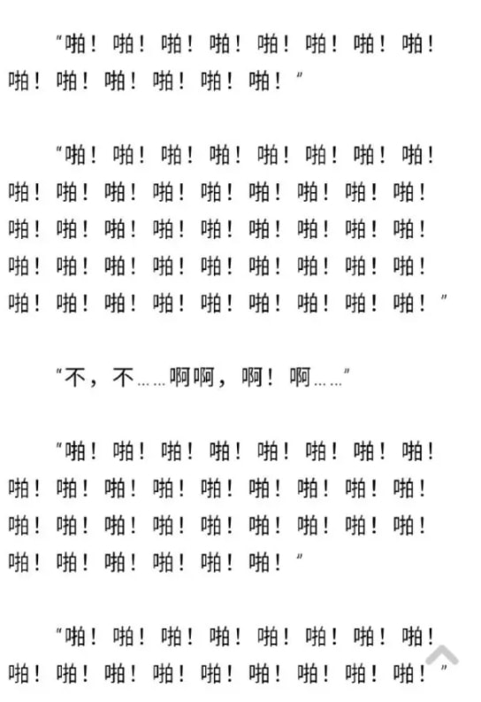 轻松一刻:深夜长腿美女在狂风中奔跑,仔细一看竟是 轻松一刻:深夜长腿美女在狂风中奔跑,仔细一看竟是