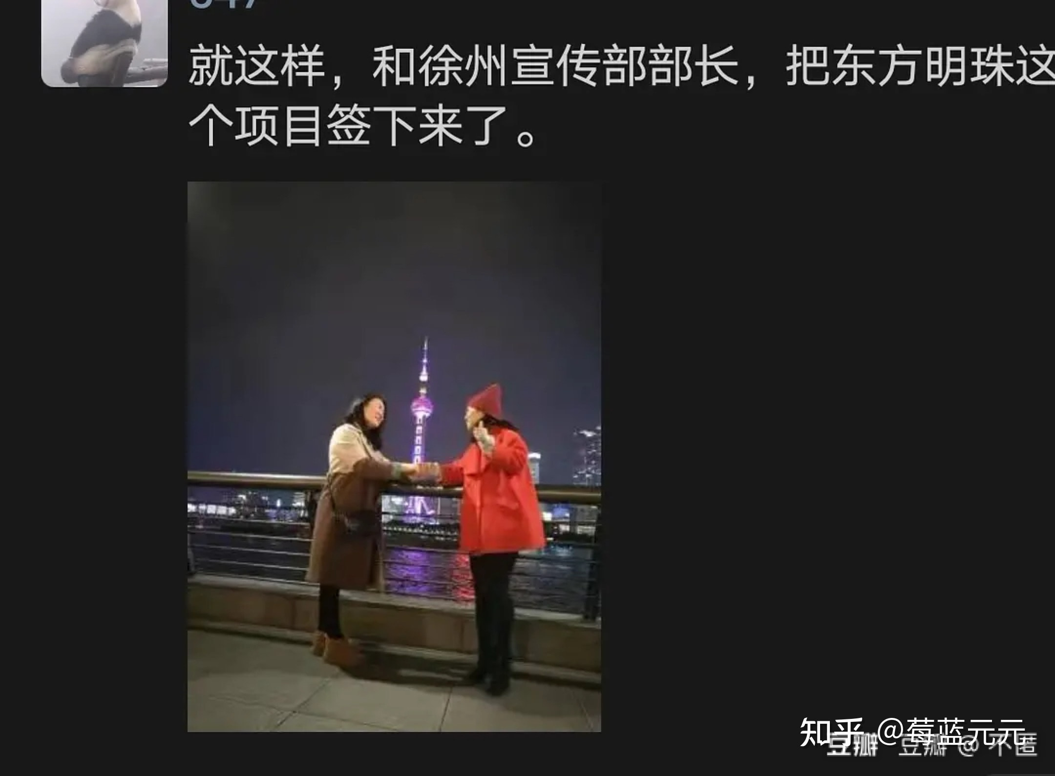轻松一刻:深夜长腿美女在狂风中奔跑,仔细一看竟是 轻松一刻:深夜长腿美女在狂风中奔跑,仔细一看竟是