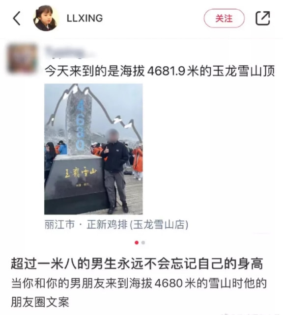 轻松一刻:深夜长腿美女在狂风中奔跑,仔细一看竟是 轻松一刻:深夜长腿美女在狂风中奔跑,仔细一看竟是