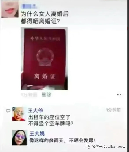 轻松一刻:深夜长腿美女在狂风中奔跑,仔细一看竟是 轻松一刻:深夜长腿美女在狂风中奔跑,仔细一看竟是