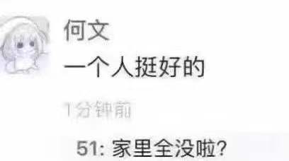 轻松一刻:深夜长腿美女在狂风中奔跑,仔细一看竟是 轻松一刻:深夜长腿美女在狂风中奔跑,仔细一看竟是