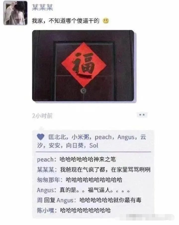 轻松一刻:深夜长腿美女在狂风中奔跑,仔细一看竟是 轻松一刻:深夜长腿美女在狂风中奔跑,仔细一看竟是