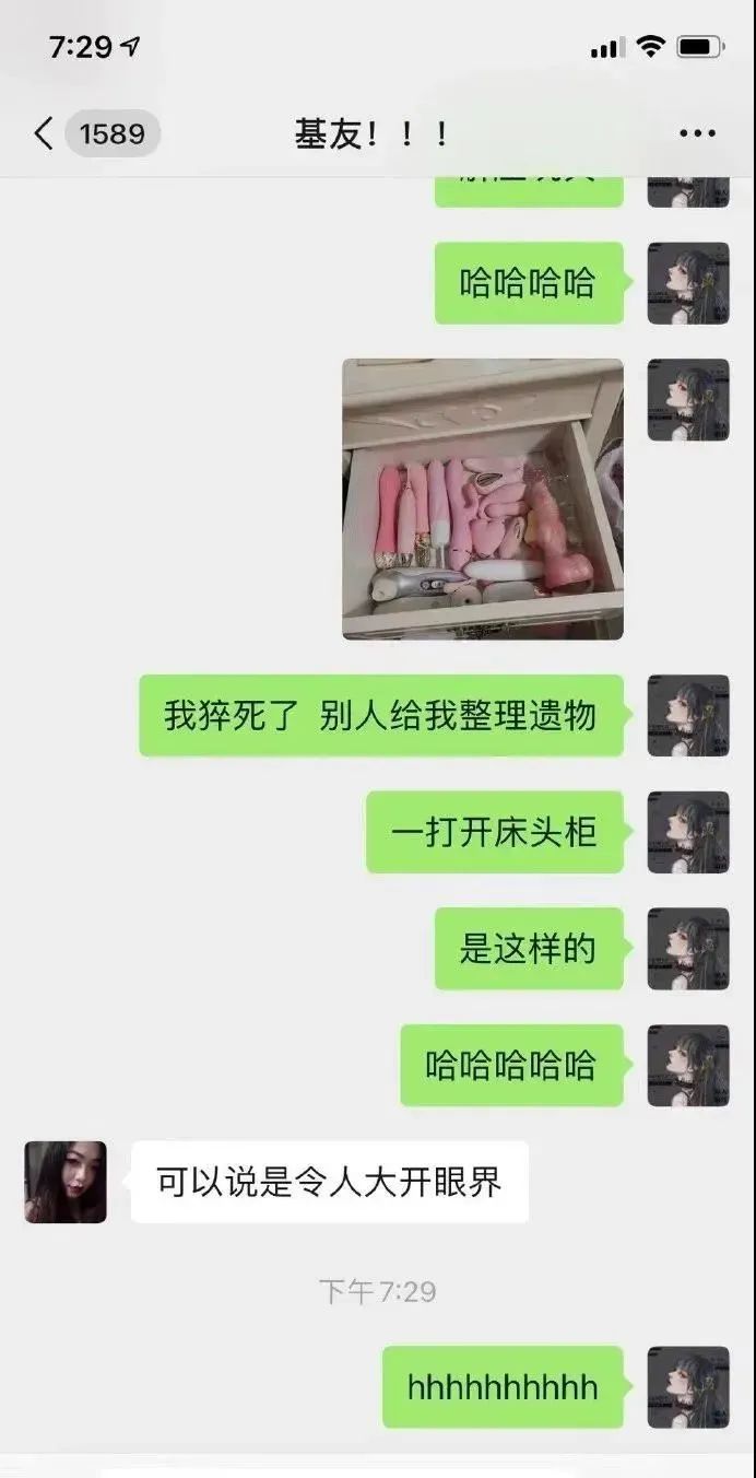 轻松一刻:深夜长腿美女在狂风中奔跑,仔细一看竟是 轻松一刻:深夜长腿美女在狂风中奔跑,仔细一看竟是