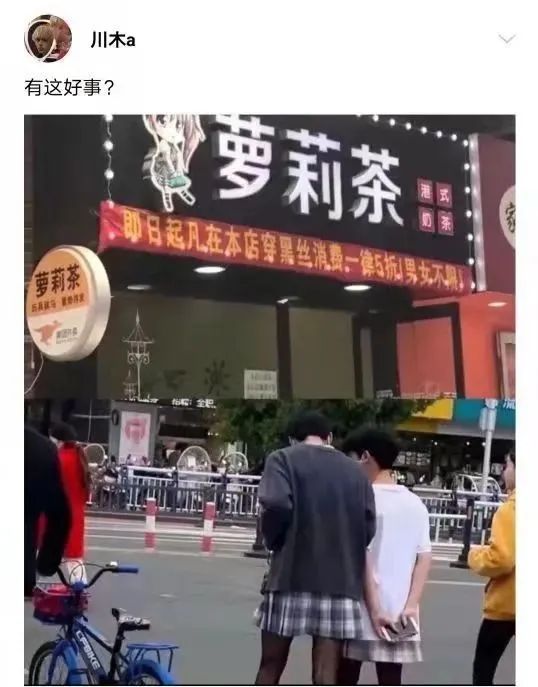 轻松一刻:深夜长腿美女在狂风中奔跑，仔细一看竟是