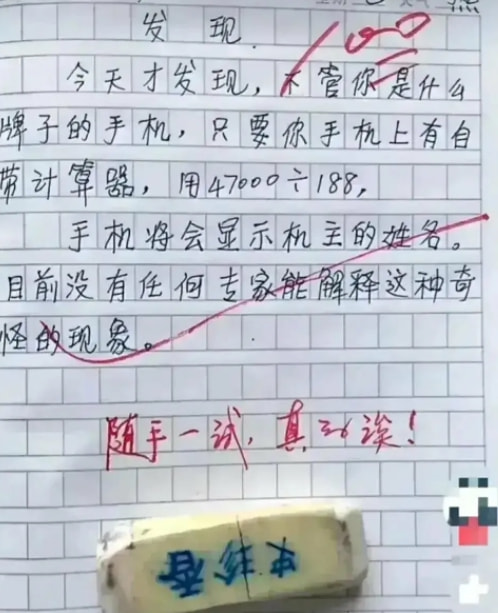 轻松一刻:深夜长腿美女在狂风中奔跑,仔细一看竟是 轻松一刻:深夜长腿美女在狂风中奔跑,仔细一看竟是