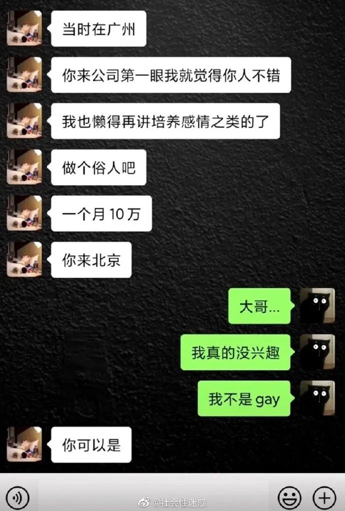 轻松一刻:深夜长腿美女在狂风中奔跑，仔细一看竟是