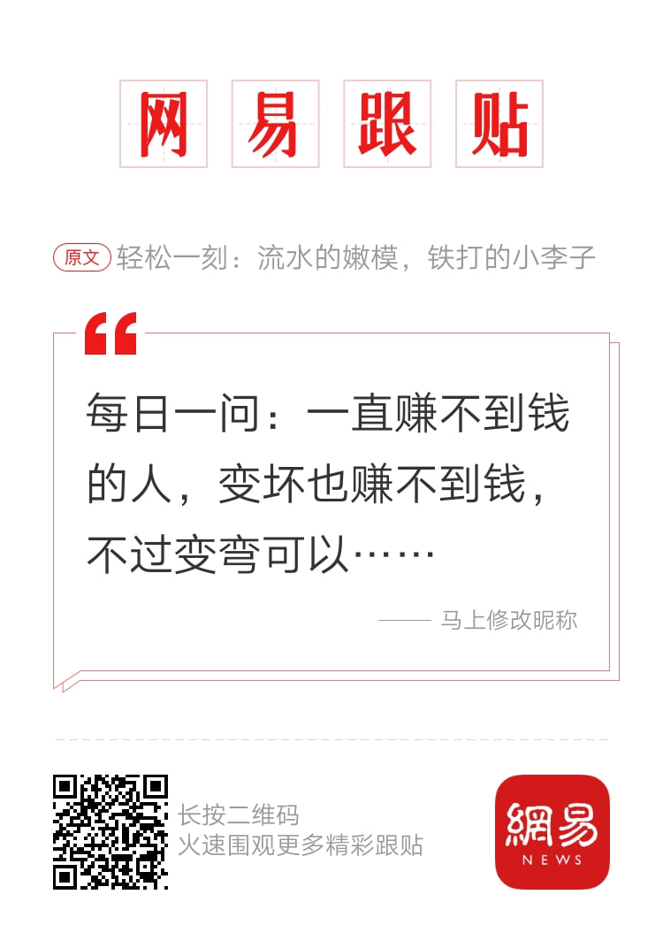 轻松一刻:深夜长腿美女在狂风中奔跑,仔细一看竟是 轻松一刻:深夜长腿美女在狂风中奔跑,仔细一看竟是