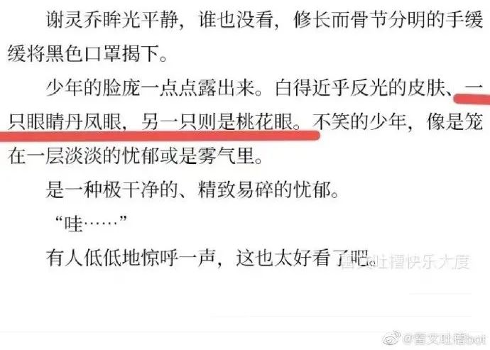 轻松一刻:深夜长腿美女在狂风中奔跑,仔细一看竟是 轻松一刻:深夜长腿美女在狂风中奔跑,仔细一看竟是