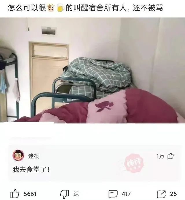 轻松一刻:深夜长腿美女在狂风中奔跑，仔细一看竟是