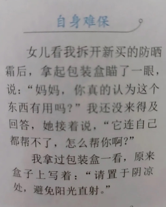 轻松一刻:深夜长腿美女在狂风中奔跑,仔细一看竟是 轻松一刻:深夜长腿美女在狂风中奔跑,仔细一看竟是