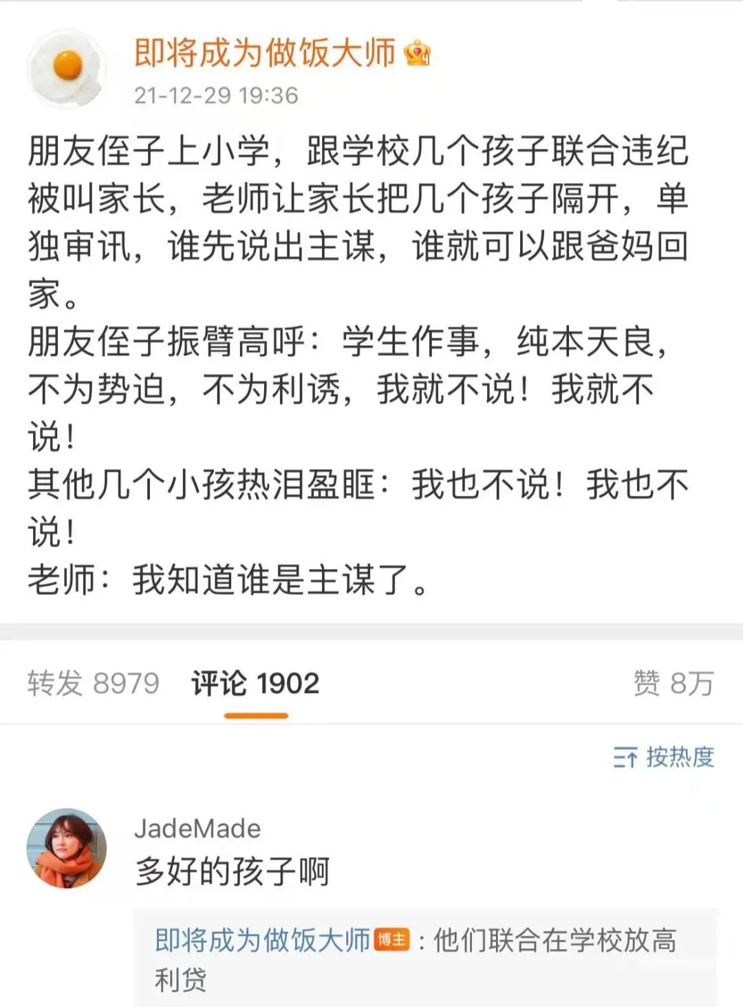 轻松一刻:深夜长腿美女在狂风中奔跑,仔细一看竟是 轻松一刻:深夜长腿美女在狂风中奔跑,仔细一看竟是