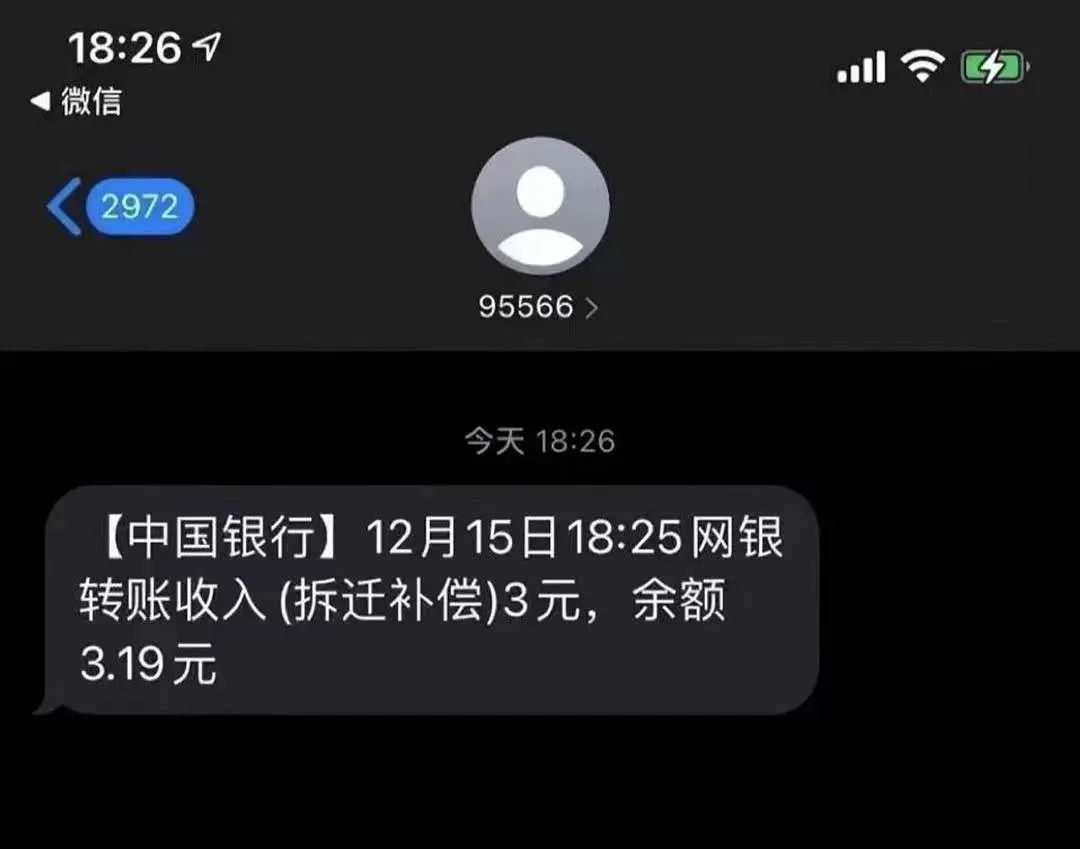轻松一刻:深夜长腿美女在狂风中奔跑,仔细一看竟是 轻松一刻:深夜长腿美女在狂风中奔跑,仔细一看竟是