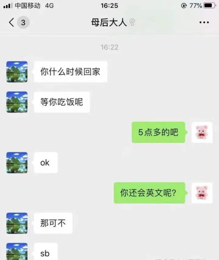 轻松一刻:深夜长腿美女在狂风中奔跑，仔细一看竟是