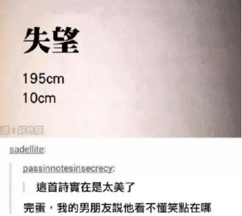 轻松一刻:深夜长腿美女在狂风中奔跑,仔细一看竟是 轻松一刻:深夜长腿美女在狂风中奔跑,仔细一看竟是