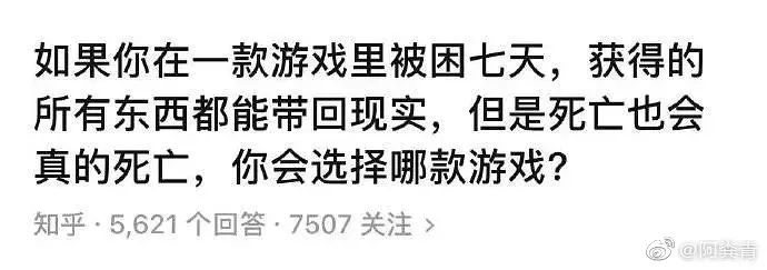 轻松一刻:深夜长腿美女在狂风中奔跑,仔细一看竟是 轻松一刻:深夜长腿美女在狂风中奔跑,仔细一看竟是