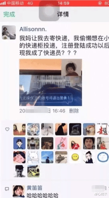 “这个在你们老家叫什么?”难道不是肥皂吗? “这个在你们老家叫什么?”难道不是肥皂吗?