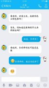 小逗会不会吃醋啊 小逗会不会吃醋啊