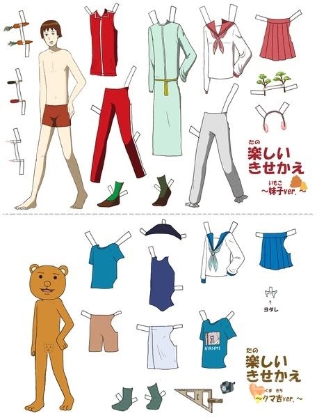 日和搞笑漫画人设图片 日和搞笑漫画人设图片