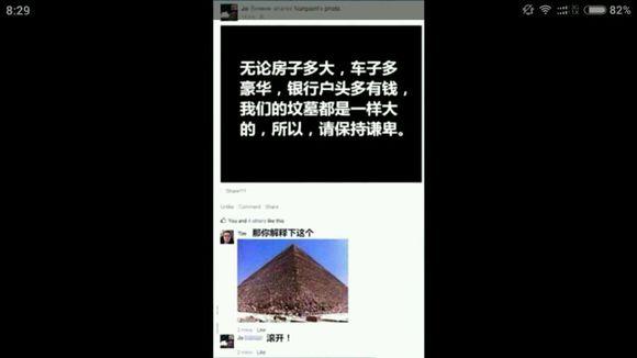 我默默地落下了眼泪搞笑图片 我默默地落下了眼泪搞笑图片