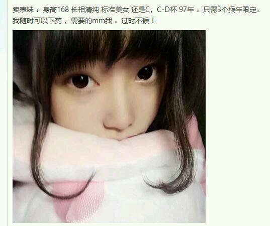 告诉我 你的联系方式呗 告诉我 你的联系方式呗