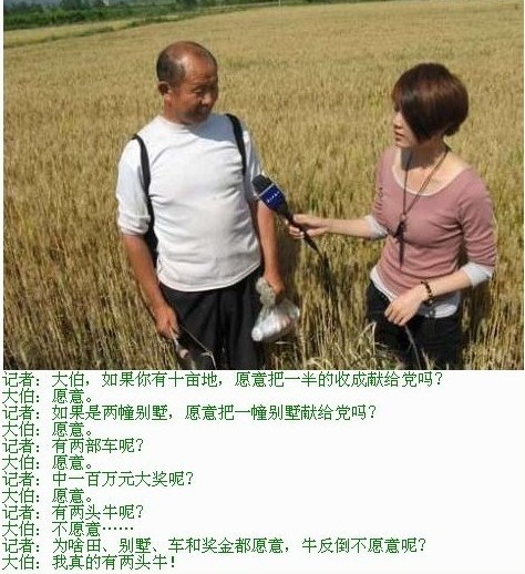 搞笑趣图 一周精选