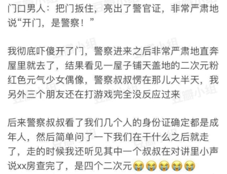 轻松一刻:见过当花瓶的,没见过当球瓶的! 轻松一刻:见过当花瓶的,没见过当球瓶的!