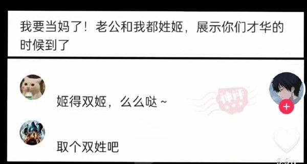 轻松一刻:见过当花瓶的,没见过当球瓶的! 轻松一刻:见过当花瓶的,没见过当球瓶的!