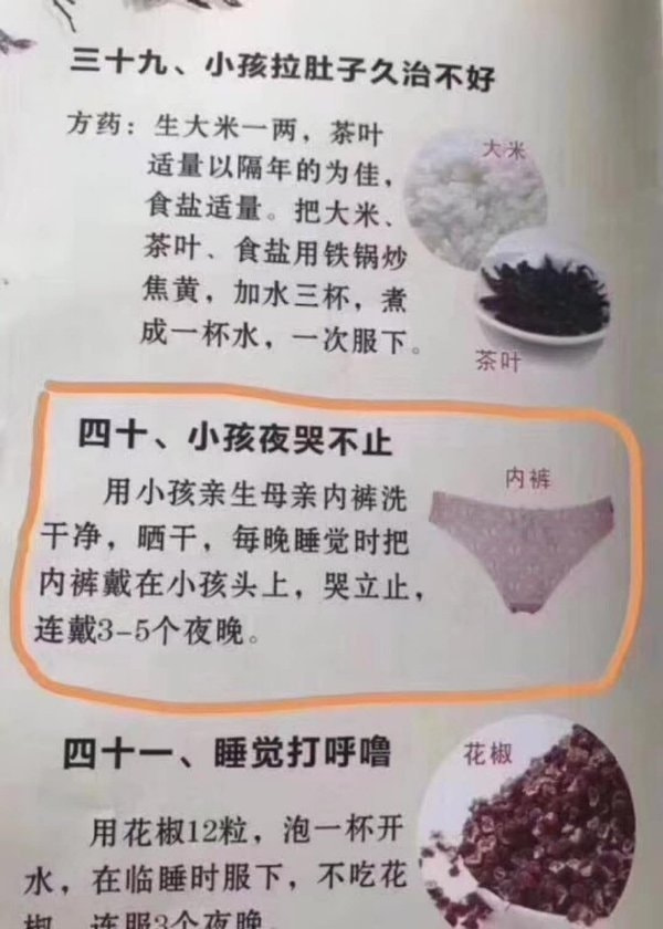 轻松一刻:见过当花瓶的,没见过当球瓶的! 轻松一刻:见过当花瓶的,没见过当球瓶的!