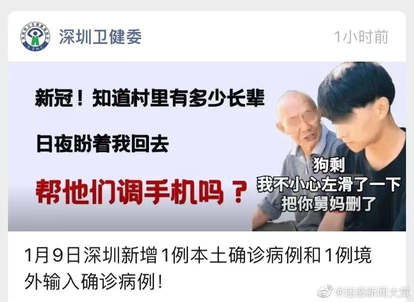 轻松一刻:见过当花瓶的,没见过当球瓶的! 轻松一刻:见过当花瓶的,没见过当球瓶的!