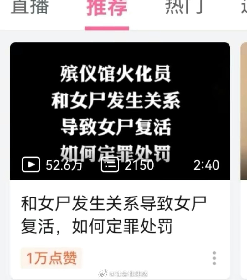 轻松一刻:见过当花瓶的,没见过当球瓶的! 轻松一刻:见过当花瓶的,没见过当球瓶的!