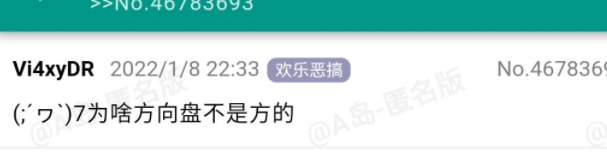 轻松一刻:见过当花瓶的,没见过当球瓶的! 轻松一刻:见过当花瓶的,没见过当球瓶的!