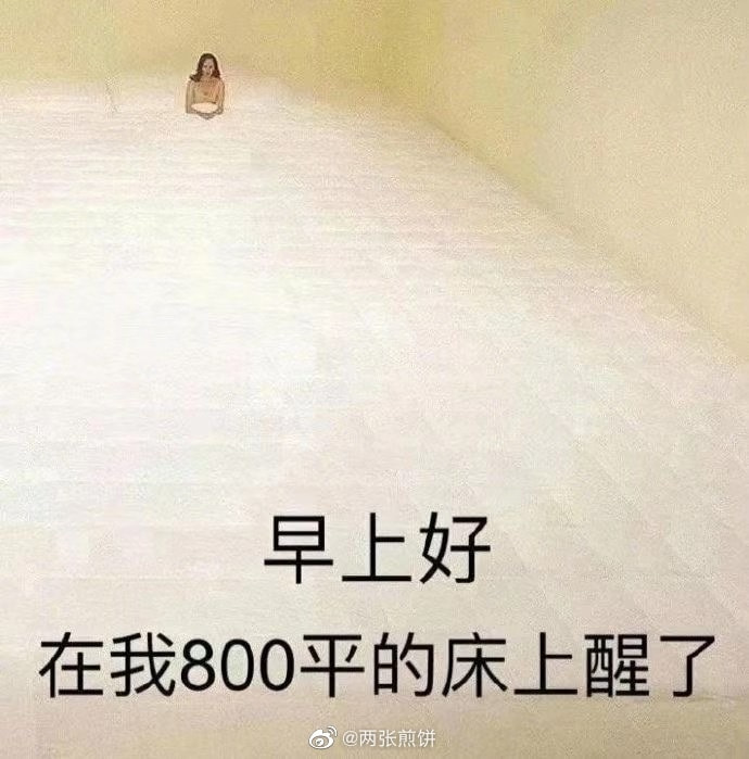 轻松一刻:见过当花瓶的,没见过当球瓶的! 轻松一刻:见过当花瓶的,没见过当球瓶的!